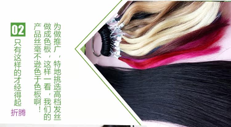 Extension cheveux - Ref 218778 Image 16