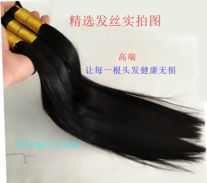 Extension mèches - Ref 219773 Image 9