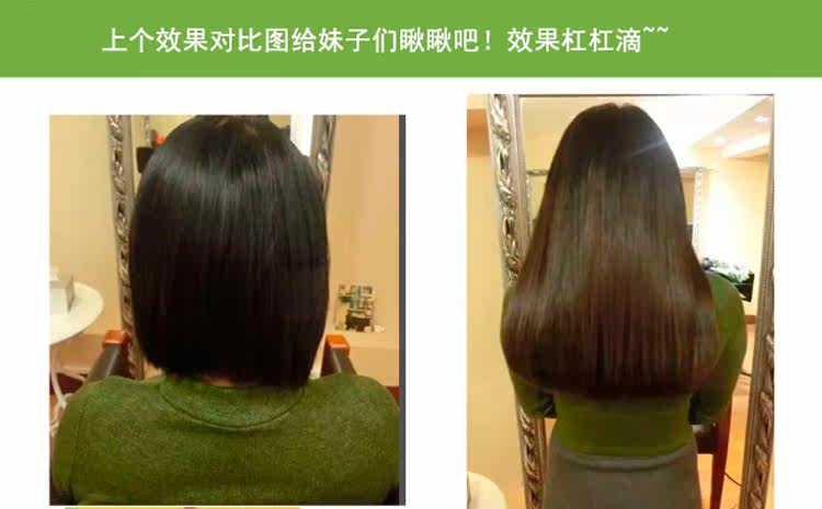 Extension cheveux - Ref 218778 Image 27