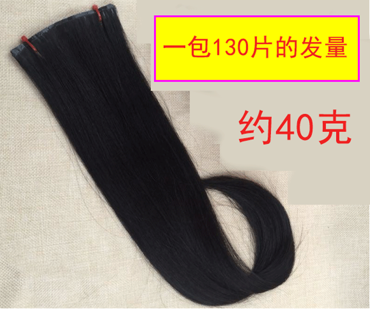 Extension cheveux - Ref 218778 Image 23