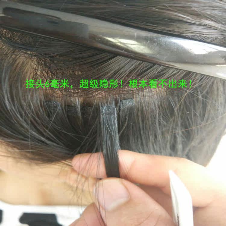 Extension cheveux - Ref 218778 Image 20