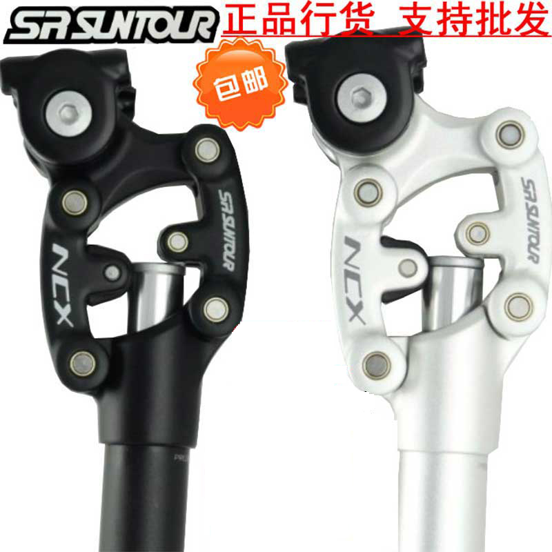 Santong seismic rod 19 Taiwan seat rod 4 link rod in mountain car 27 2 31 6 caliber absorber tube