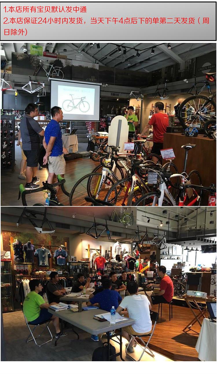 Guidon de vélo - Ref 2343769 Image 6