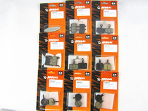 Taiwan Boxed BENGAL Film SHIMANO AVID BENGAL Film