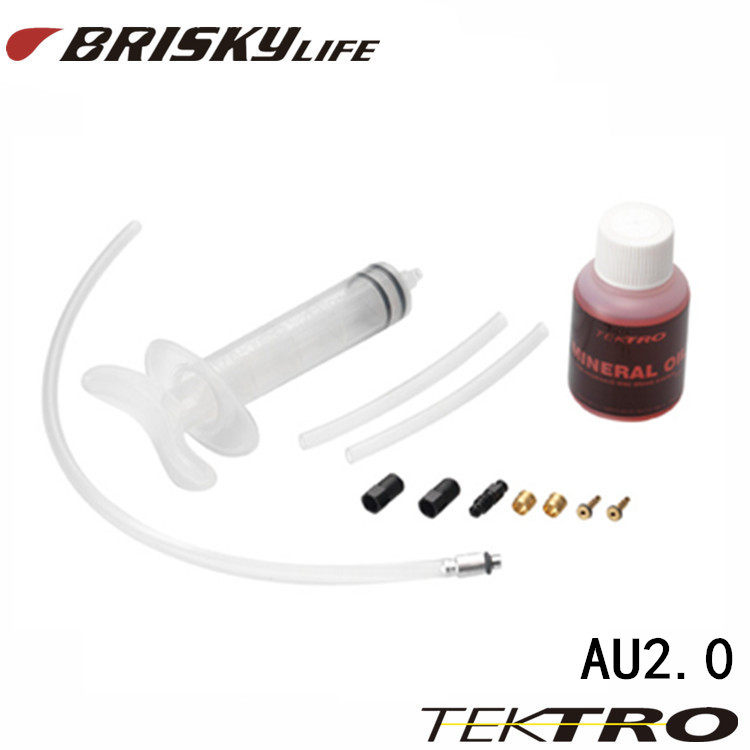 Multiple specifications Yanhao TEKTRO oil pressure disc brake mineral oil filling kit Cycling oil disc repair tool-Taobao