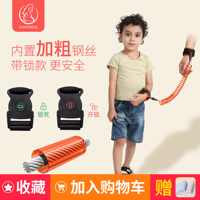 Child anti-walking loss with traction rope baby safe child anti-loss hand ring anti-loss anti-loss belt
