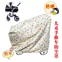 Детская тележка, с медвежатами