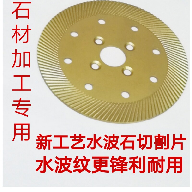 Stone granite processing special sharp and durable new process water corrugated angle grinder cutting blade factory direct sales v