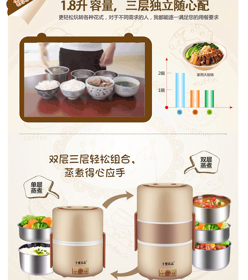 Mười độ tốt hộp cơm trưa nữ ba lớp cắm tự động sưởi ấm cách nhiệt hộp cơm trưa nhân viên văn phòng hấp cơm nóng - Hộp cơm điện sưởi ấm hộp cơm cắm điện hút chân không