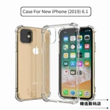 Apple, iPhone15 Pro, накладки на углы, iPhone 13, защитный силиконовый минималистичный мобильный телефон, iphone, защита при падении, 15plus, 13promax