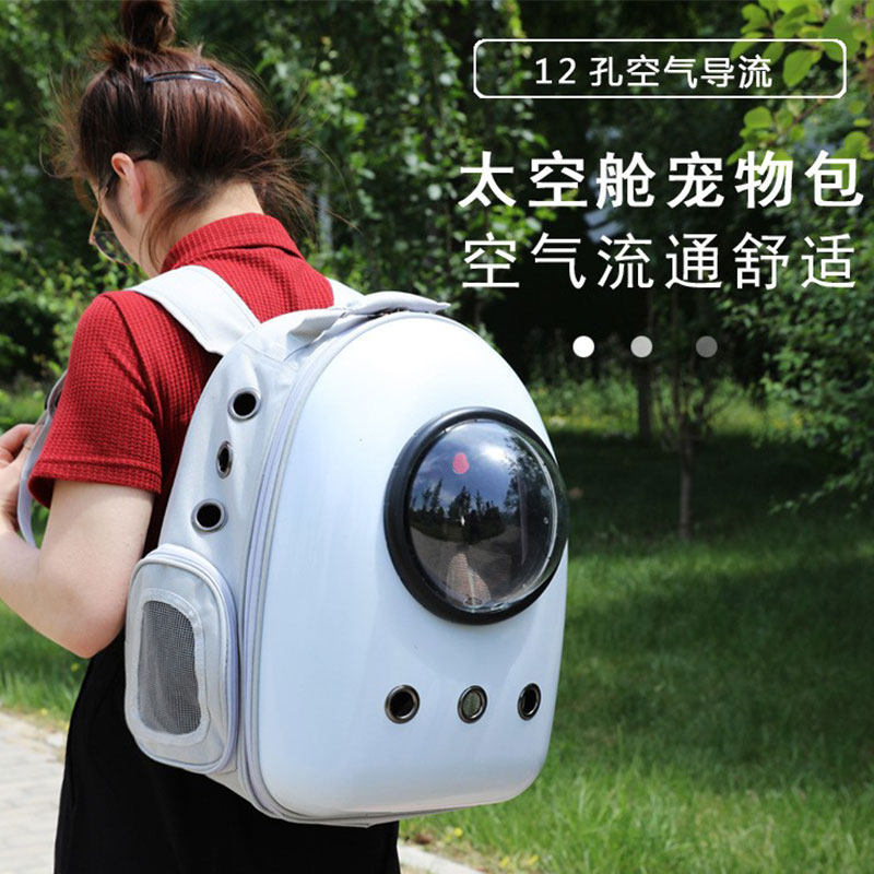 Cat bag going out portable bag space capsule pet backpack cat cage shoulder transparent cat school bag dog cat supplies