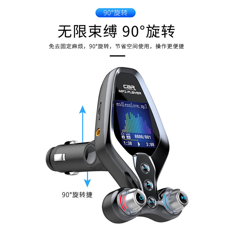 Multifunctional car bluetooth mp3 lossless music player 5 0 bluetooth car hands-free phone call number