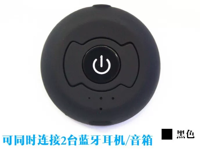 Launcher, bluetooth, 1 pair