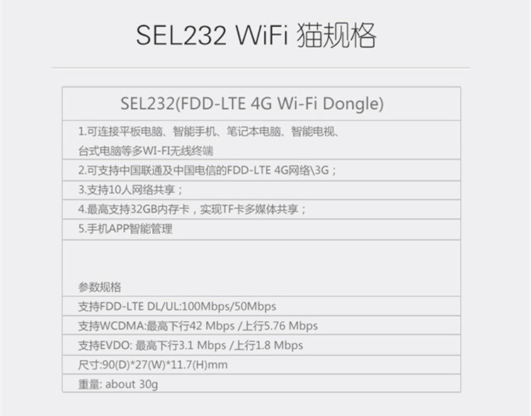 Chuangjing SEL232 Telecom Unicom 4G3G không dây thẻ Internet khay thiết bị máy tính xách tay thiết bị đầu cuối wifi định tuyến