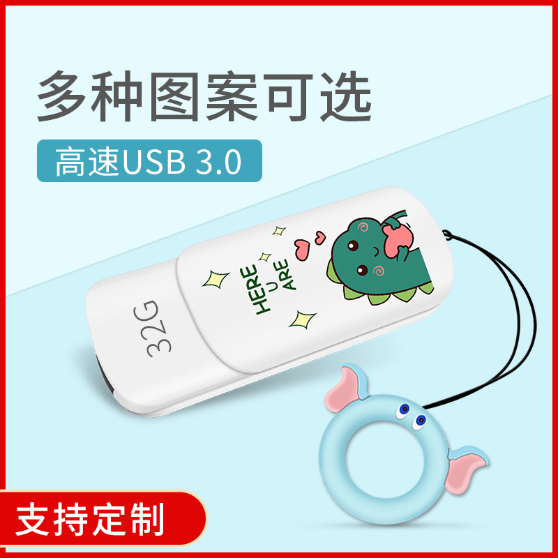 (official version) USB flash drive 64gUSB3.0 high speed USB flash drive creative custom LOGO cute cartoon boys and girls students mini mobile phone car computer dual-use 64G USB flash drive mobile personality UPan
