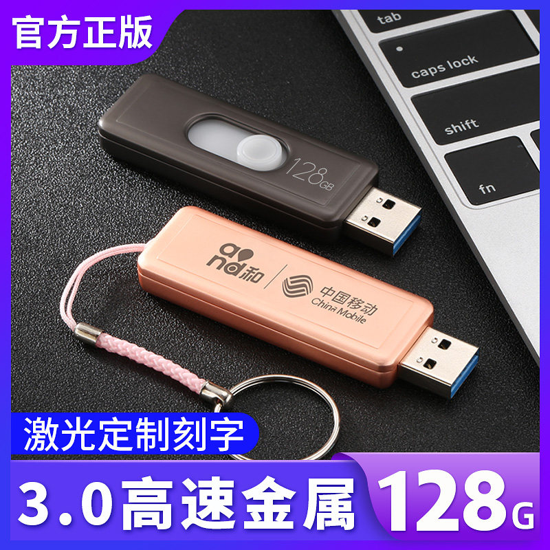 KWANYE Guanying flash drive 128G high-speed USB3 0 Mobile USB flash drive metal creative mini cute girl student car-mounted computer dual-purpose flash drive l