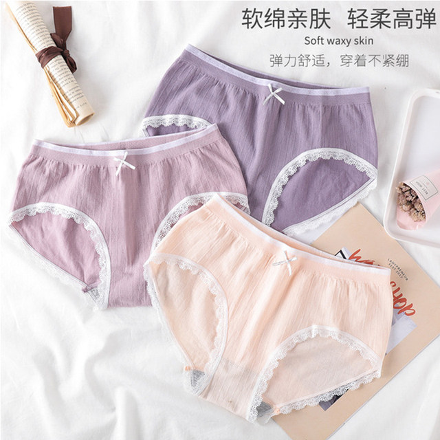 Underwear women's fat mm large size 200Jin [Jin is equal to 0.5 kg] pure cotton girl Japanese mid-waist seamless cotton ladies lace briefs head