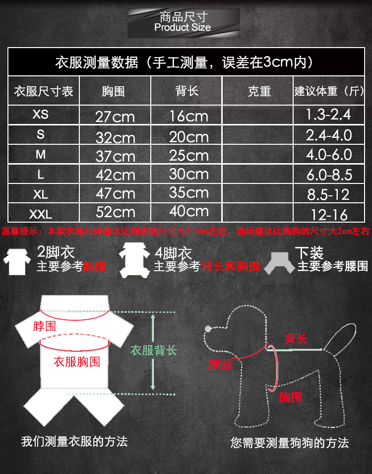 Áo len mùa thu và mùa đông màu tương phản quần áo chó hoạt hình Teddy trang phục hơn gấu thoải mái vật nuôi mềm chó nhỏ phổ quát ấm áp - Quần áo & phụ kiện thú cưng quần áo cho thú cưng