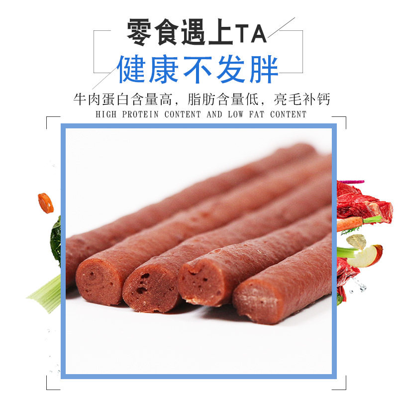 Captain Wang Wang Pet Dog Snack Bar Meat Dry 500g A pack of young training dogs middle and large grinding teeth
