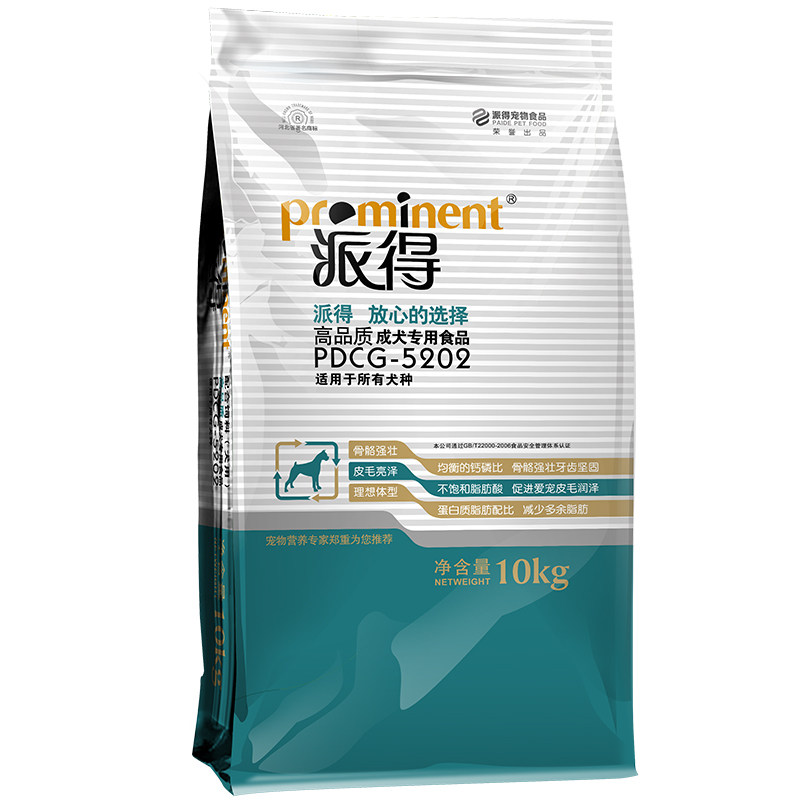 Dog food 10kg high quality dog Teddy Golden Mulla Brador Haski medium and large dog type common type