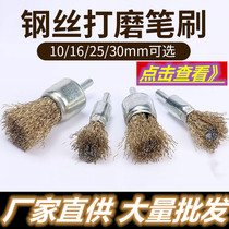 Steel wire brush stainless steel wire grinding head polishing rust removal deburring electric grinding wheel brush handle diameter 6mm