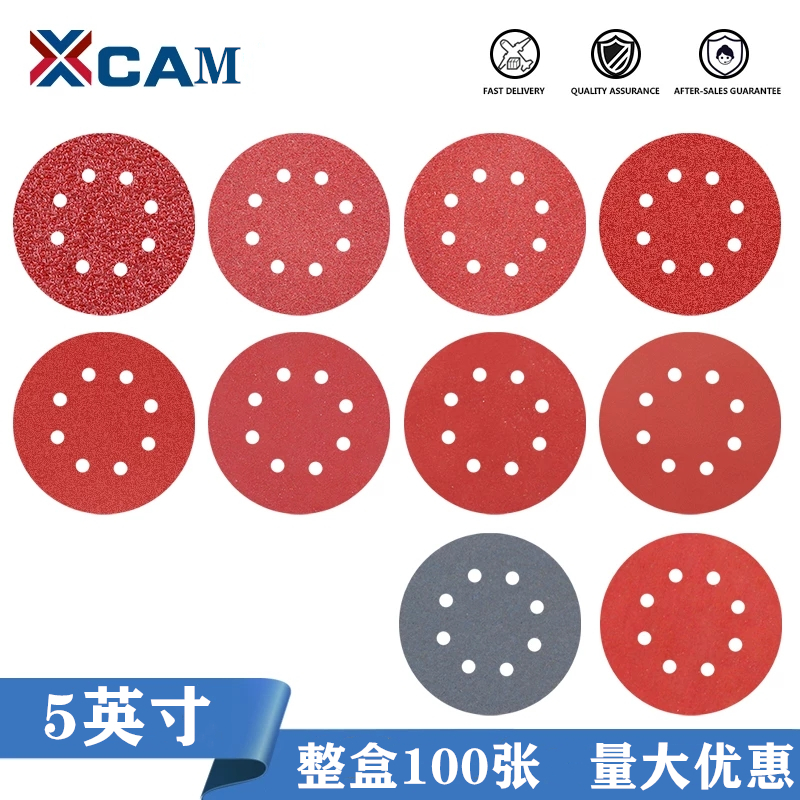 125MM grinding machine 5-inch 8-hole self-adhesive car disc vacuuming flocking sandpaper woodworking metal grinding and polishing