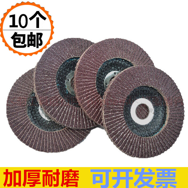 Thickened Shutter Sheet 100 Type Angle Mill Polished Sheet Metal Polished Wheel Plane Abrasive Cloth Wheel Polished Sheet Venetian Wheel
