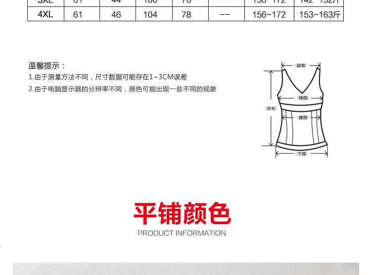 Áo lót cotton màu đen cộng với nhung dày áo yếm nữ vô cảm trở lại áo khoác không tay chạm đáy mùa đông áo kiểu trung niên