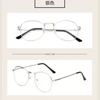 Серебряный