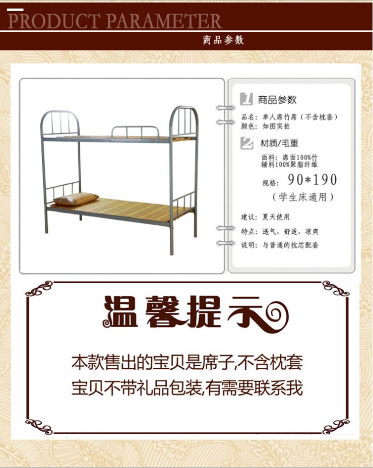 Mats mat ký túc xá đơn 80cm90cm rộng đơn giường khung kim loại giường mat 0,8m 0,9 m 1 m - Thảm mùa hè nệm nước