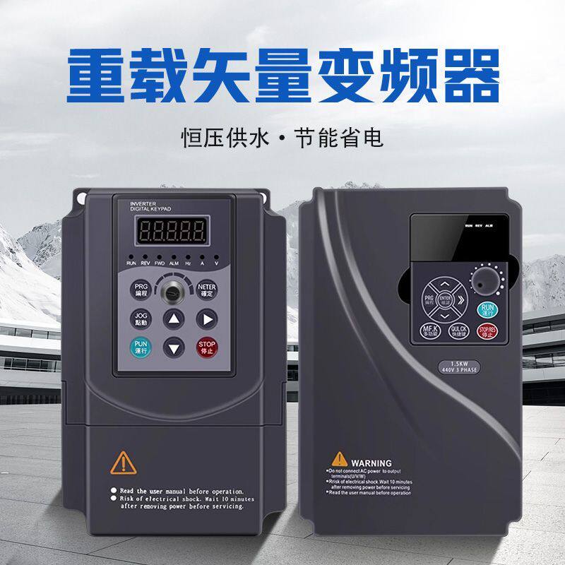 维月仪器仪表