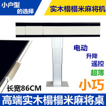 Intelligent tatami mahjong machine Lifting mahjong machine Automatic four-mouth machine remote control electric table Ultra-thin mahjong machine table