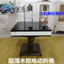 High-end mahjong machine Automatic three-layer eight-mouth machine Ultra-thin mahjong machine Electric folding roller coaster solid wood mahjong machine