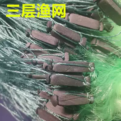 Customized five-finger imported silk aggravated sinking Net 1 5 fishing net sticky net three-layer fishing net catching crucian carp net fishing gear sinking