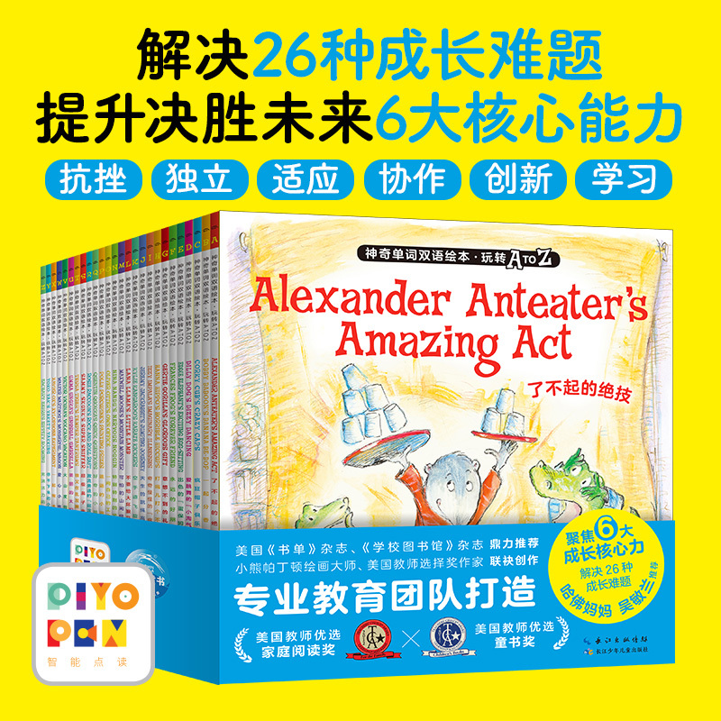 【Talking Pen Edition】Magical Bilingual Word Picture Books: Play with a to Z, Complete Set of 26 Volumes, Storybooks for Children Aged 3-6 on Growth, Education, and Psychological Development, Recommended by Wu Minlan to Enhance Psychological Resilience, Classic Picture Books, Baby English Vocabulary Book 【Talking Pen Edition】Magical Bilingual Word Picture Books: Play with a to Z, Complete Set of 26 Volumes, Storybooks for Children Aged 3-6 on Growth, Education, and Psychological Development, Recommended by Wu Minlan to Enhance Psychological Resilience, Classic Picture Books, Baby English Vocabulary Book