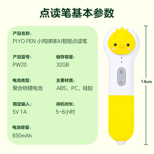 Ручка для чтения, подарочная коробка для раннего возраста, познавательная книга с картинками, 32G, 0-4 лет, обучение, раннее развитие, дельфин, официальный флагманский магазин