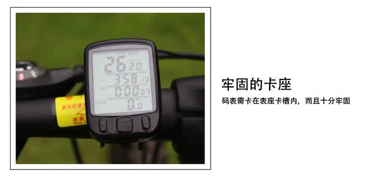 Compteur de vélo - Ref 2427337 Image 16