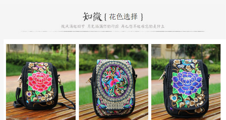 Этнический кошелек из провинции Юньнань, шоппер, камера, сумка для техники, сумка через плечо, косметичка, поясная сумка, картхолдер diy 