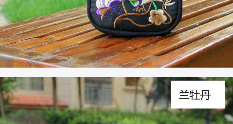 Этнический кошелек из провинции Юньнань, шоппер, камера, сумка для техники, сумка через плечо, косметичка, поясная сумка, картхолдер diy 