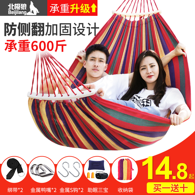 Hammock Outdoor Single Double Anti-Side Overturning Thickened Canvas Student Indoor Dorm Room Sleeping room Swings Adults Sleeping benches