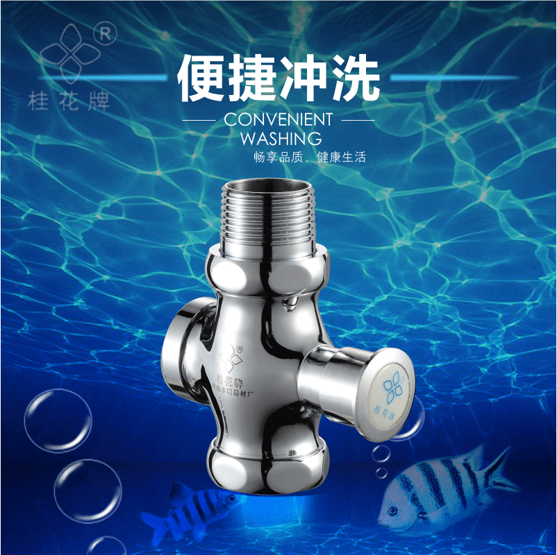 Gui Hua River Valve B15 B14 - All copper hand press stool valve sending raw material belt