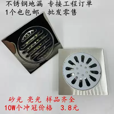 Stainless steel floor drain Washing machine floor drain Toilet powder room thickening project single-use floor drain deodorant floor drain bright light