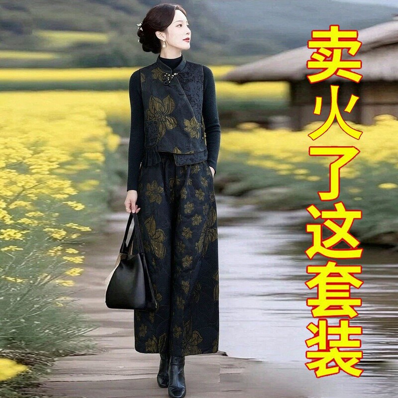 New Chinese-Style National Fashion Mom's Autumn Outfit Set for Women 2026 New Retro Jacquard Vest and Floral Pants Casual Three-Piece Set New Chinese-Style National Fashion Mom's Autumn Outfit Set for Women 2026 New Retro Jacquard Vest and Floral Pants Casual Three-Piece Set