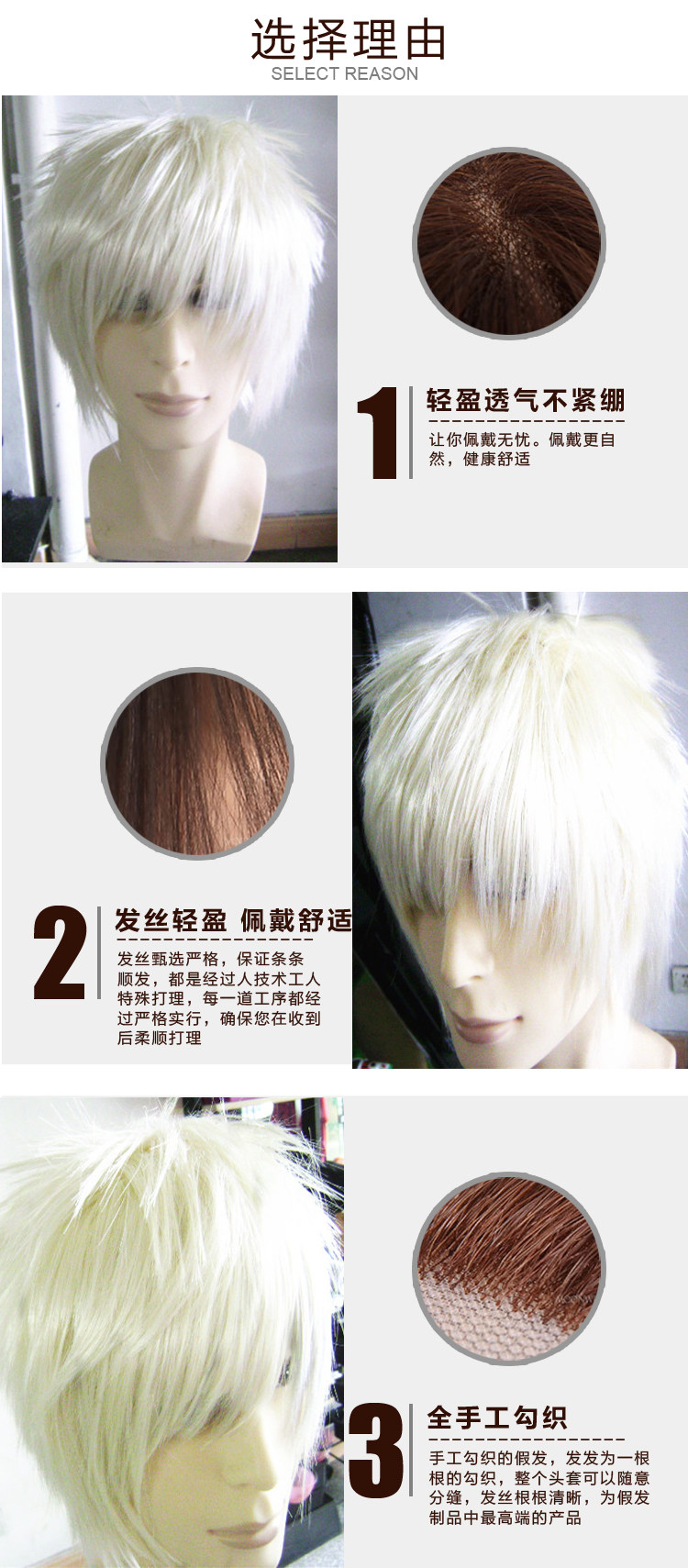 Perruque AIRAO   Les cheveux longs - Ref 2609639 Image 42