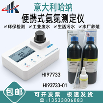 Hana HI97733 Portable Ammonia Nitrogen Determiner for HI93733-01 Ammonia Nitrogen Reagen HI93733-03