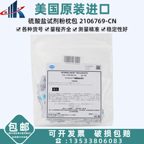 HACH Sulfate Reagent Powder Pillow Pack Sulfate Test Paper TNT865 2106769-CN2-70m
