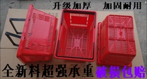 Supermarket shopping basket shopping basket basket basket basket shopping portable basket new material solid bottom household convenience store