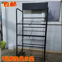 Car boutique mat display rack large enclosed mat display rack car supplies display rack hanging mat display rack