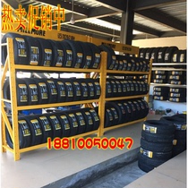 Car tire shelf tire display rack 4s shop shelf tire brand tire shelf storage shelf 4s shop