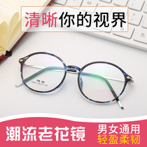 Jack Fosun Anti-Blu-ray Fashion Old Flower Glasses Female High-definition Comfort Elegants Anti-fatigue Elderly view mirror resin